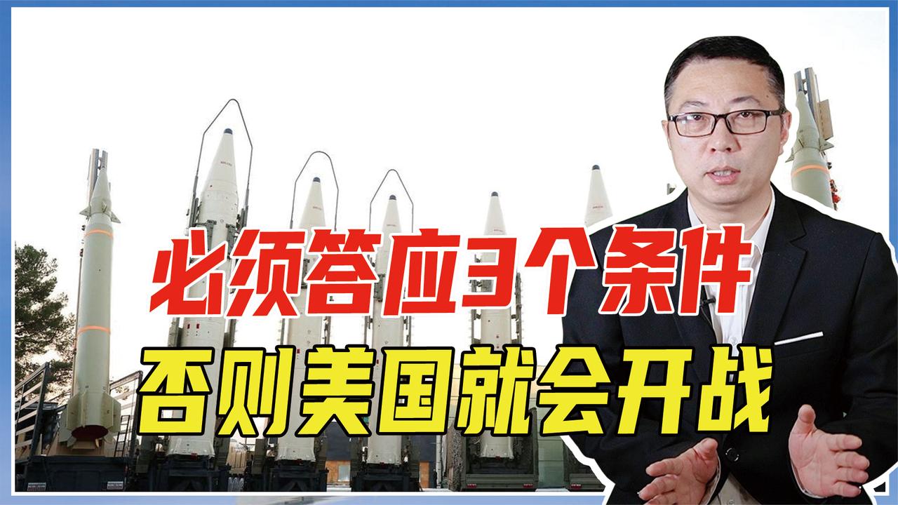 美伊对峙升级：伊朗导弹战备引美国开战威胁