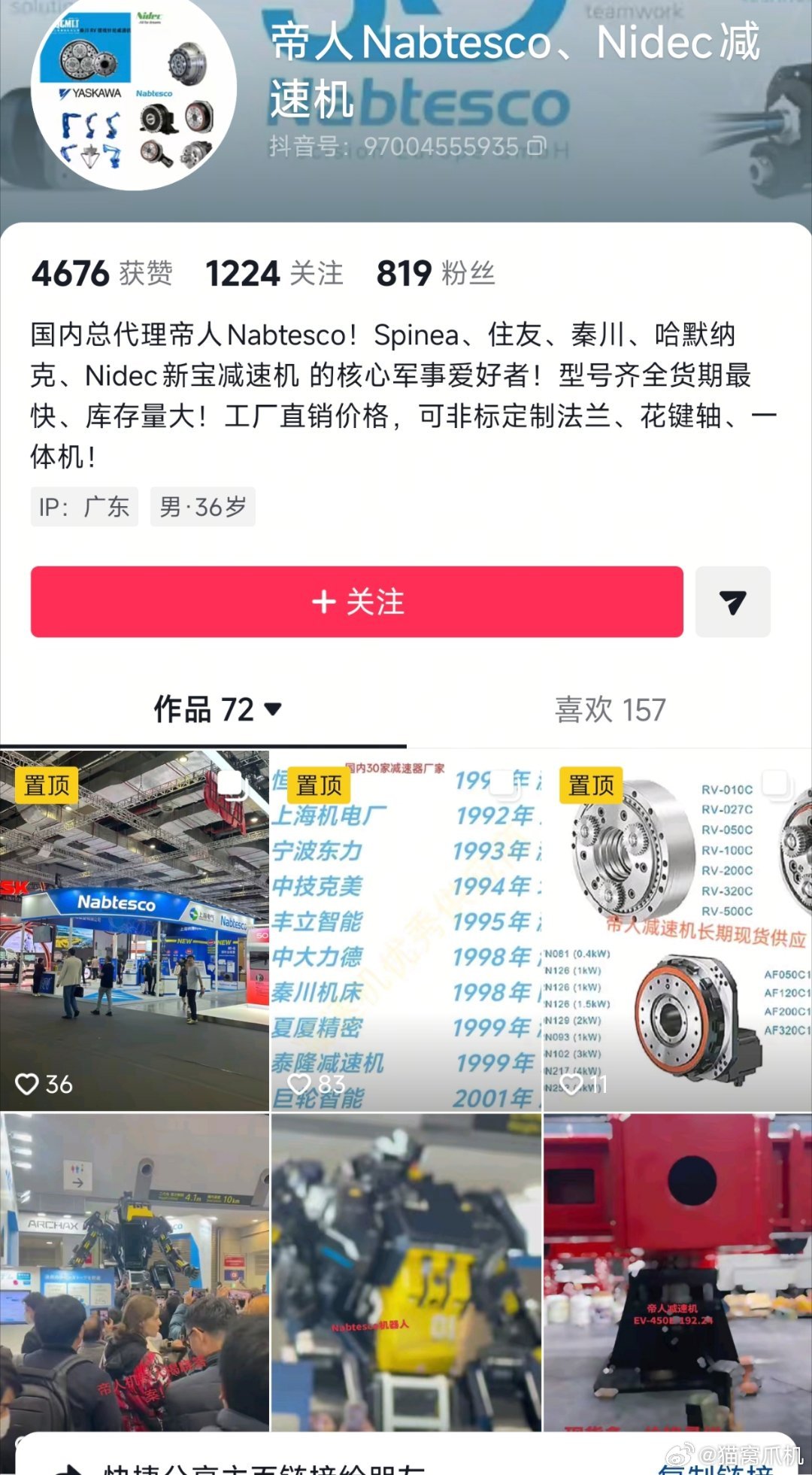 有人懂网上刷到野榜，然后去查出处结果看到这样一个主页的绝望吗？