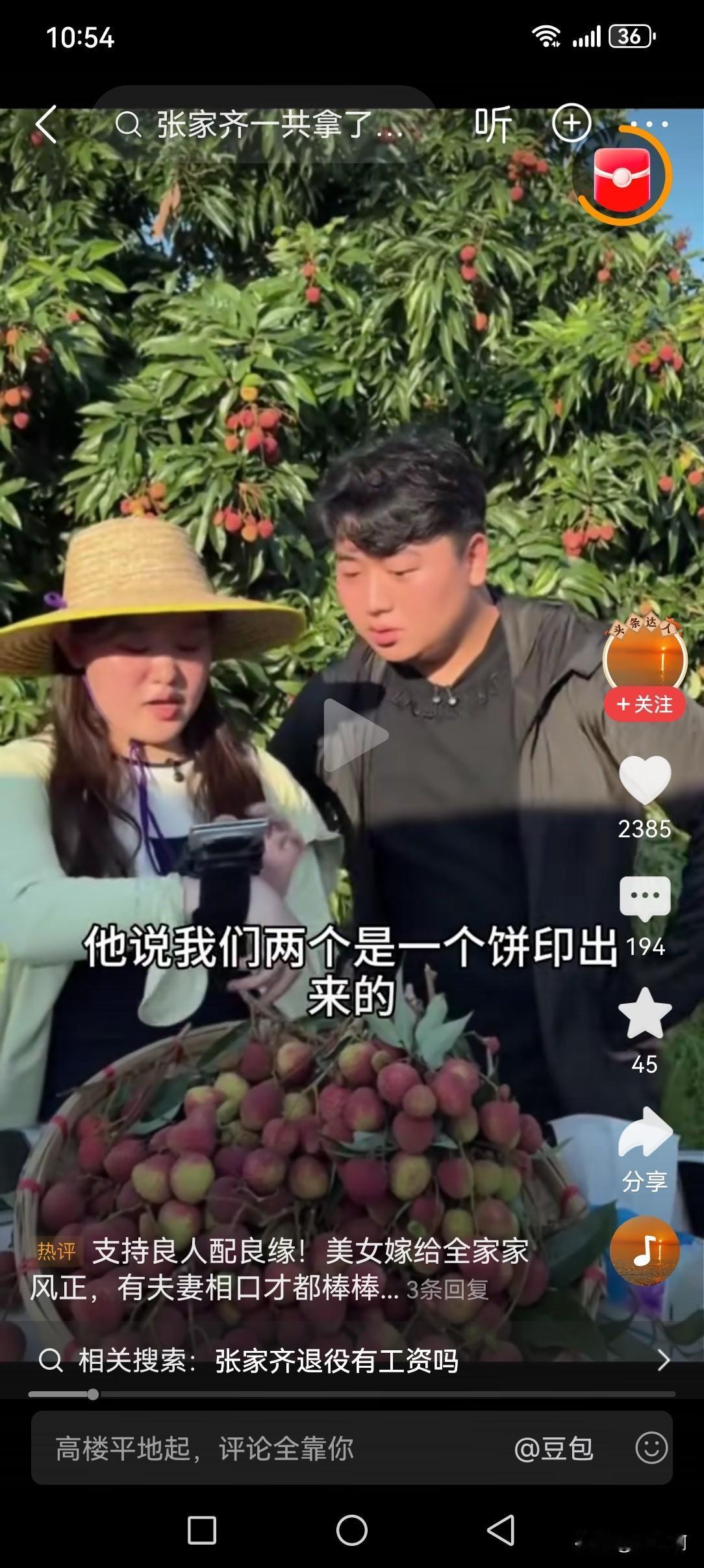 张家齐竟然说自己和全红婵哥哥是异父异母的亲兄妹[捂脸哭][捂脸哭][捂脸哭]从奥运冠