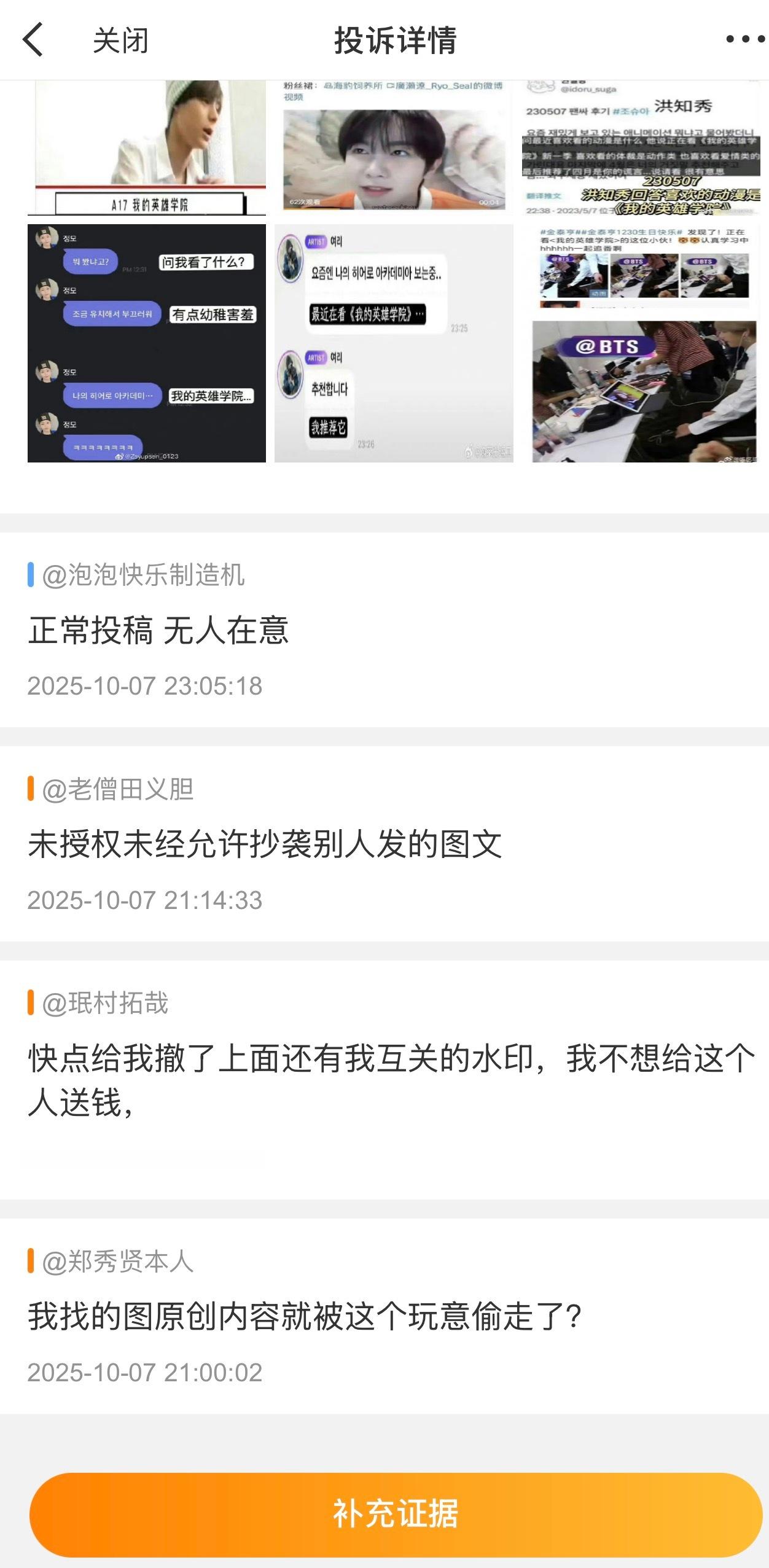 无妄之灾​​​