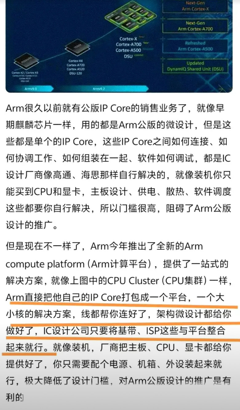 现在回头看，OPPO的芯片团队哲库是真的生不逢时！2023年5月12日，OPPO