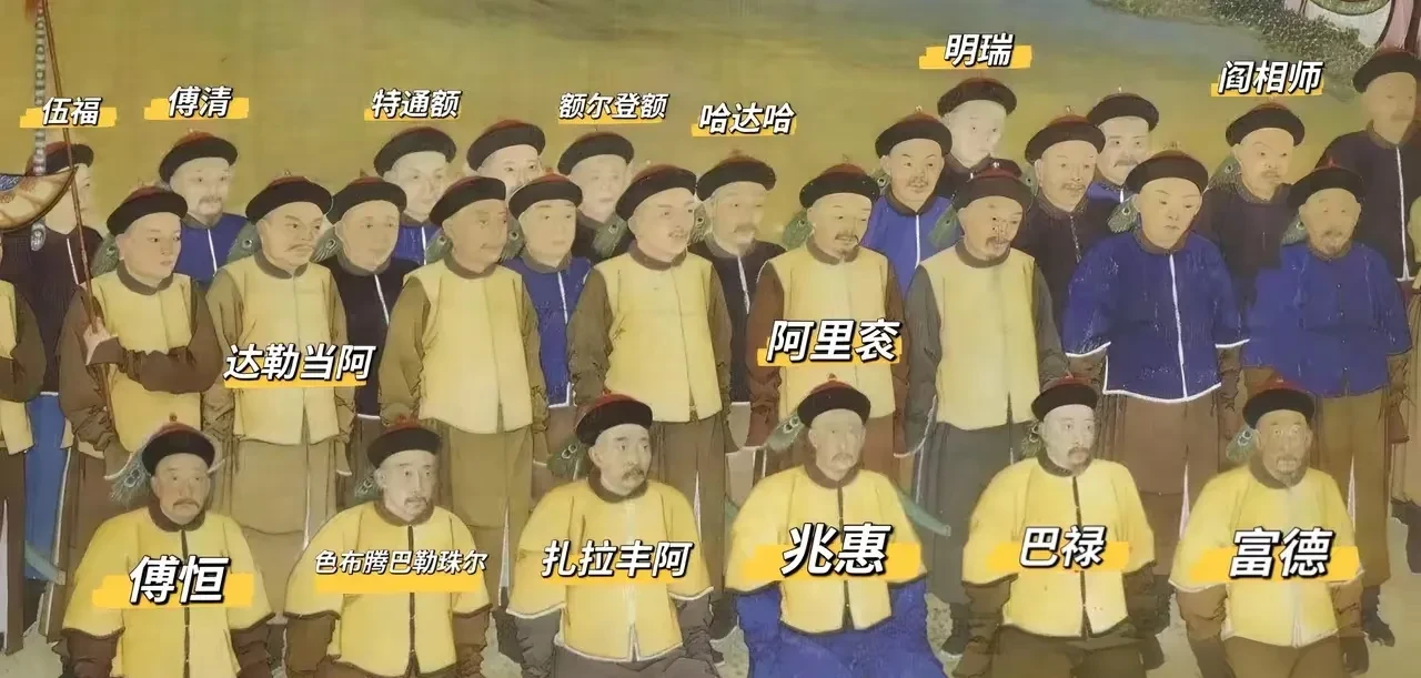 清代<em>紫光阁</em>功臣多滥竽充数？