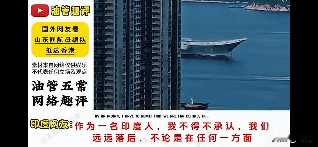 美国网友：仰视中国，已经成了美国人的习惯（一）新加坡网友：西方永远不可能再超