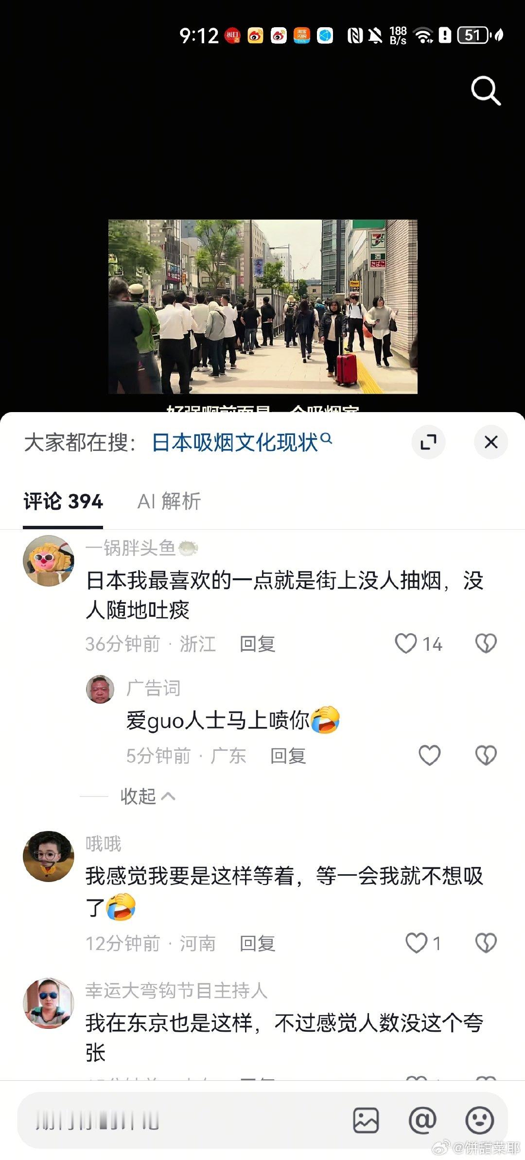 #执勤人员给外国人递火点烟被质疑#​