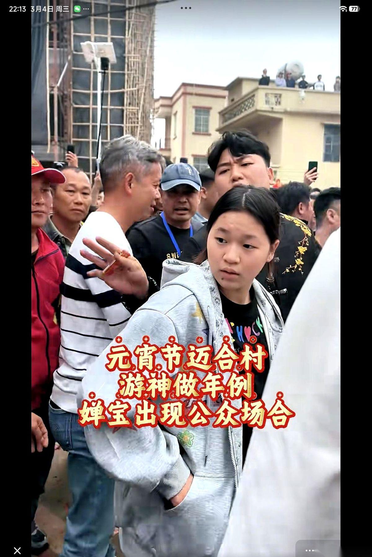 大过年的，刷到陈芋汐一身腱子肉在训练，再切到全红婵在村里疯玩、放炮、带娃……说