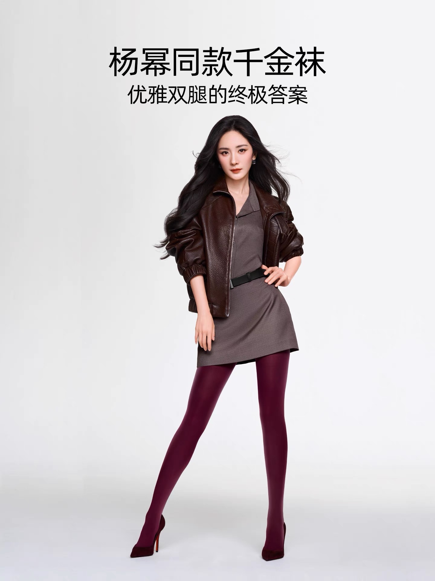 新代言广子审美不戳呀[爱心]幂神带你们起飞杨幂小野和子全球品牌代言