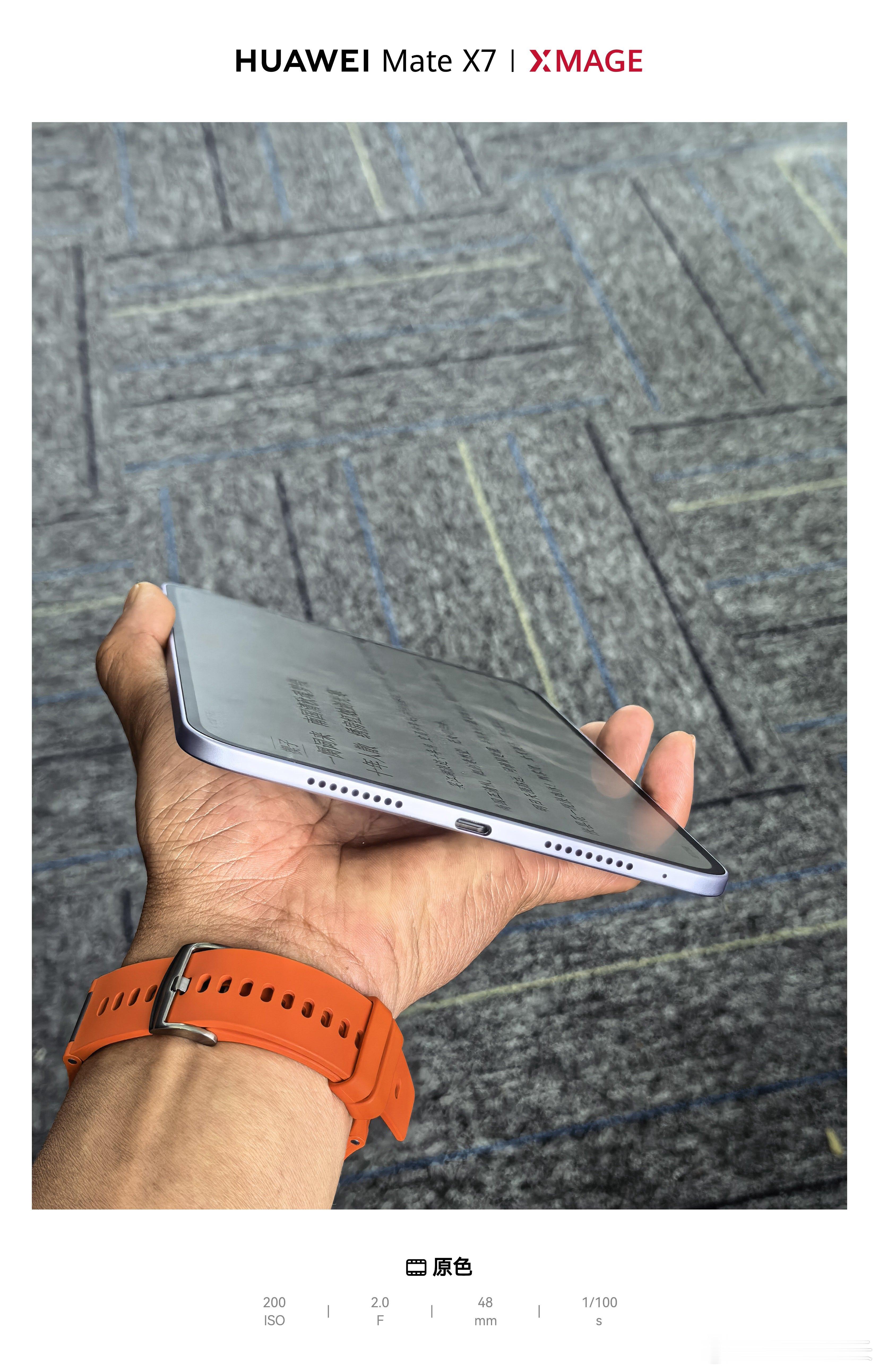 OPPO这次的这个小平板，手感是真的爽，好东西呀。