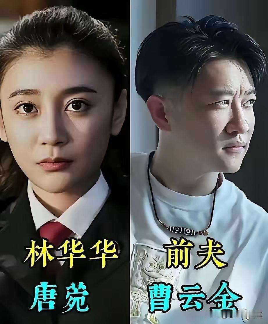 《人民的名义》还记得当年央视这部大爆款的电视剧吗？来看看里面的主演们的感情线柯
