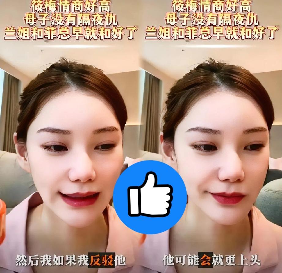 马筱梅这回头看还是挺聪明的终于出来回应那次直播事故了。之前大家都骂她像个