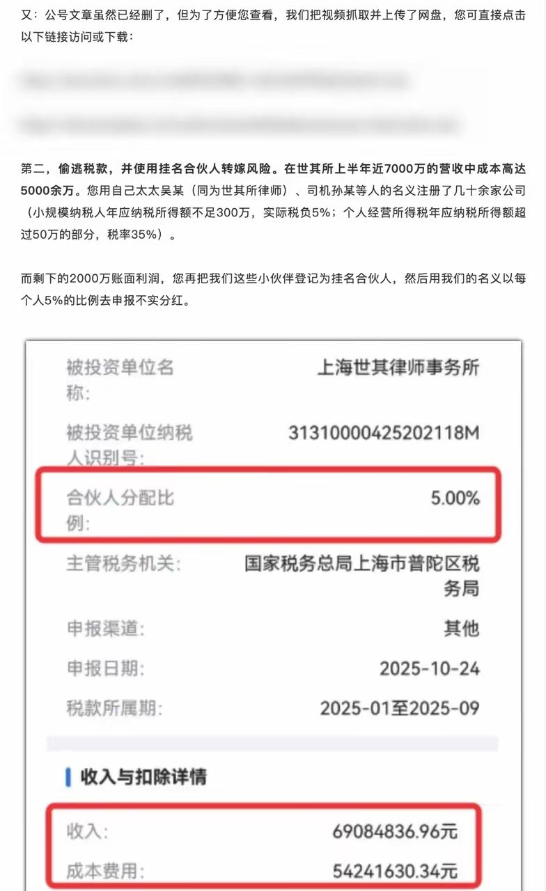 律所？会所？？