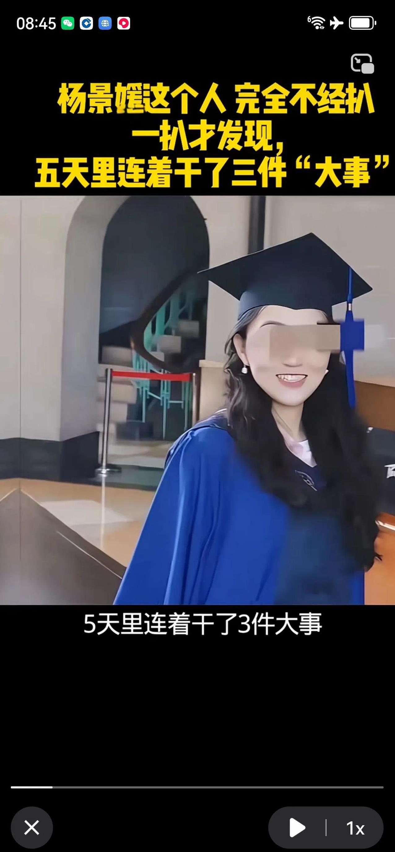 事情闹大了，武大的杨某媛可能摊上大事了，被告肖同学的代理律师开始起诉她了，起诉涉