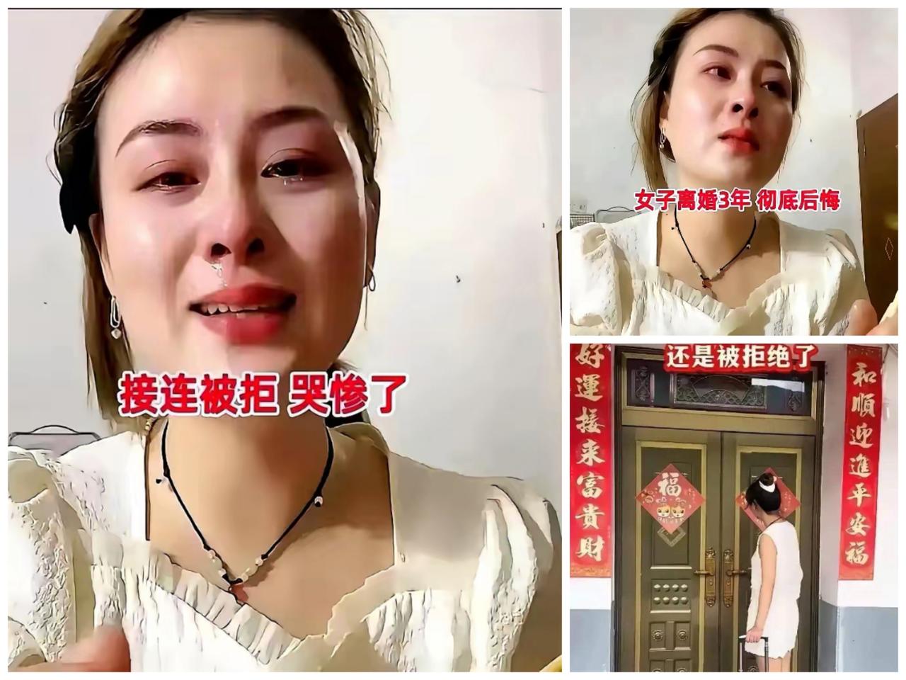 “你陪我吃苦的日子，我记着；我吃苦时你走的日子，我也记着。”河北的真实故事总是带