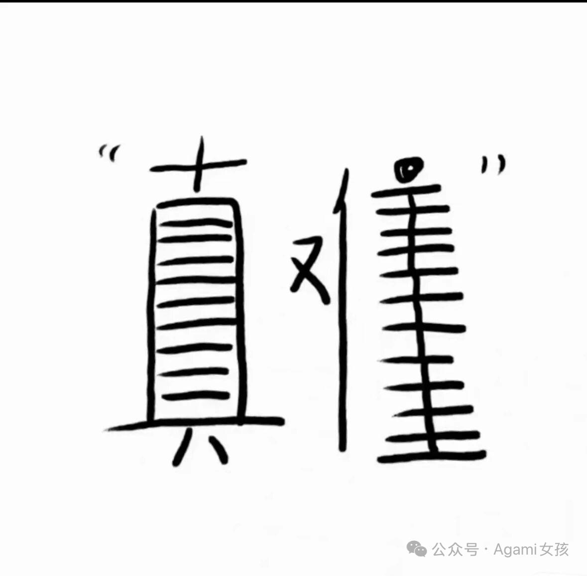 最近听姐妹讲了个身边认识人的二婚事儿，暂且叫张姐吧，52岁，找了个60岁的北京退