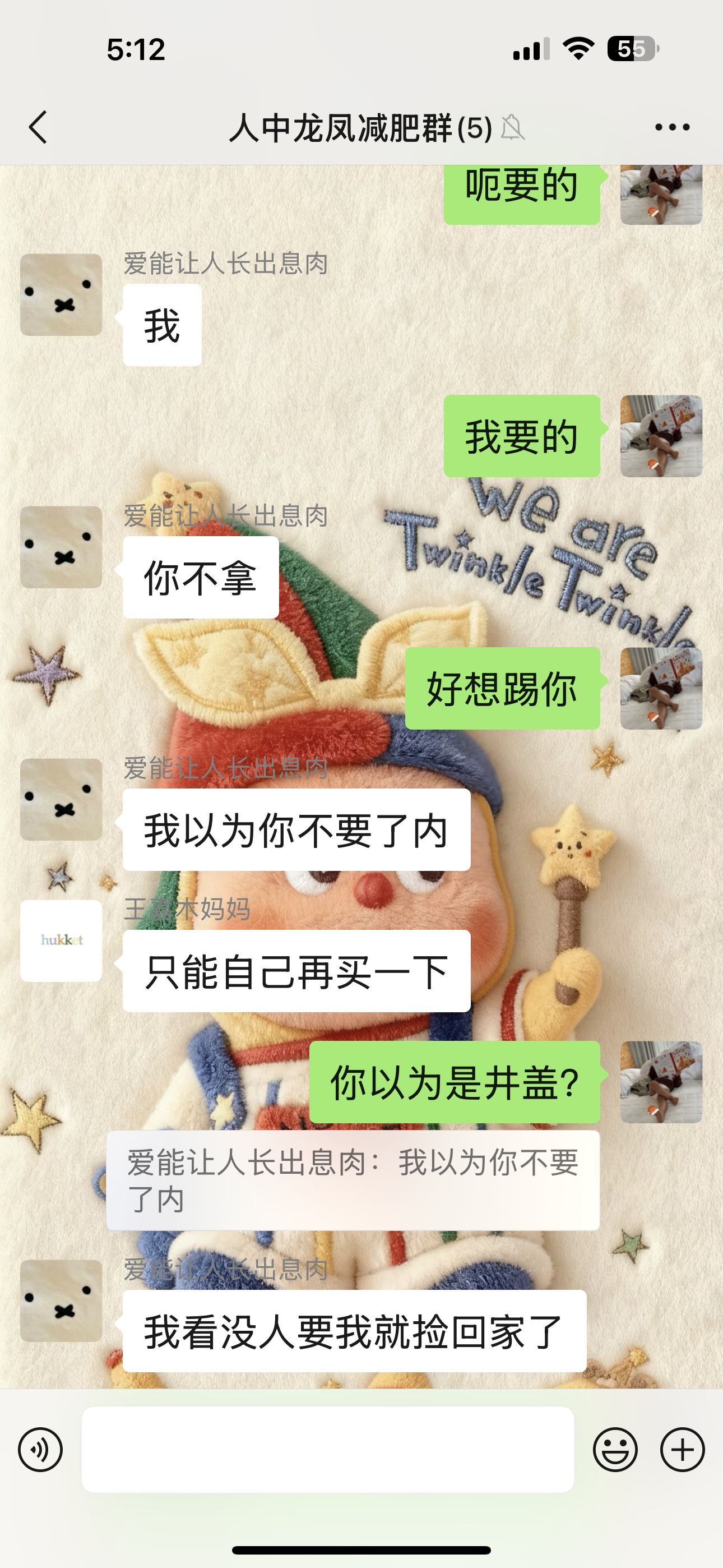 勾心斗角，趁火打劫，诡计多端，顺手牵羊！​​​