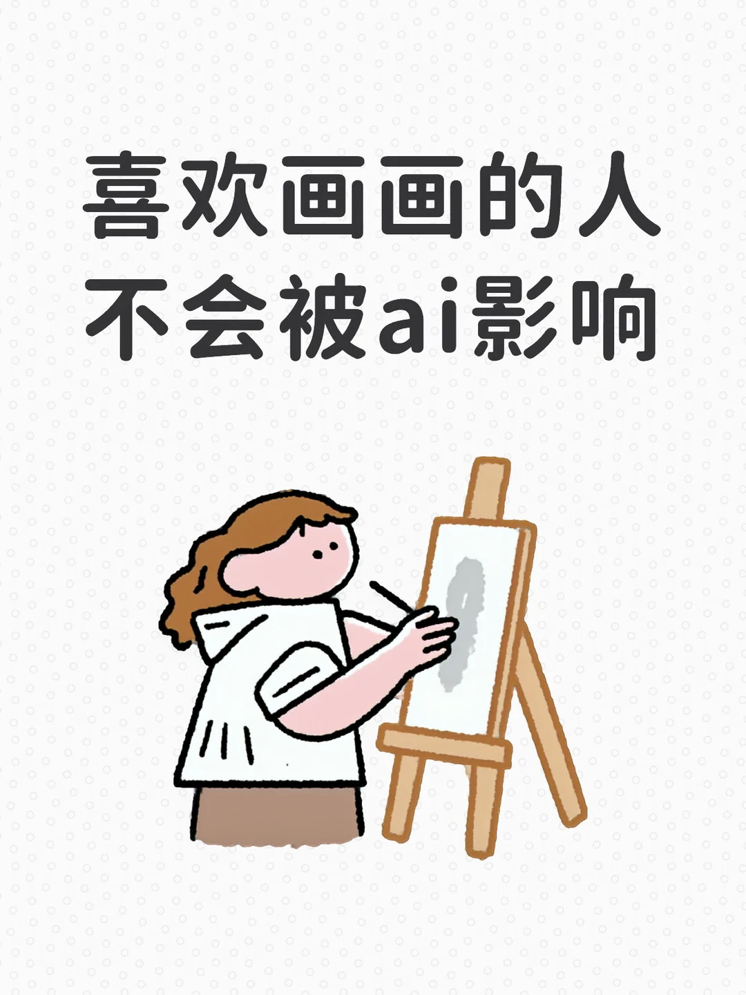 拿钓鱼举例，钓鱼是真正的落后生产力，成本高，效率低，大概率入不敷出，结...