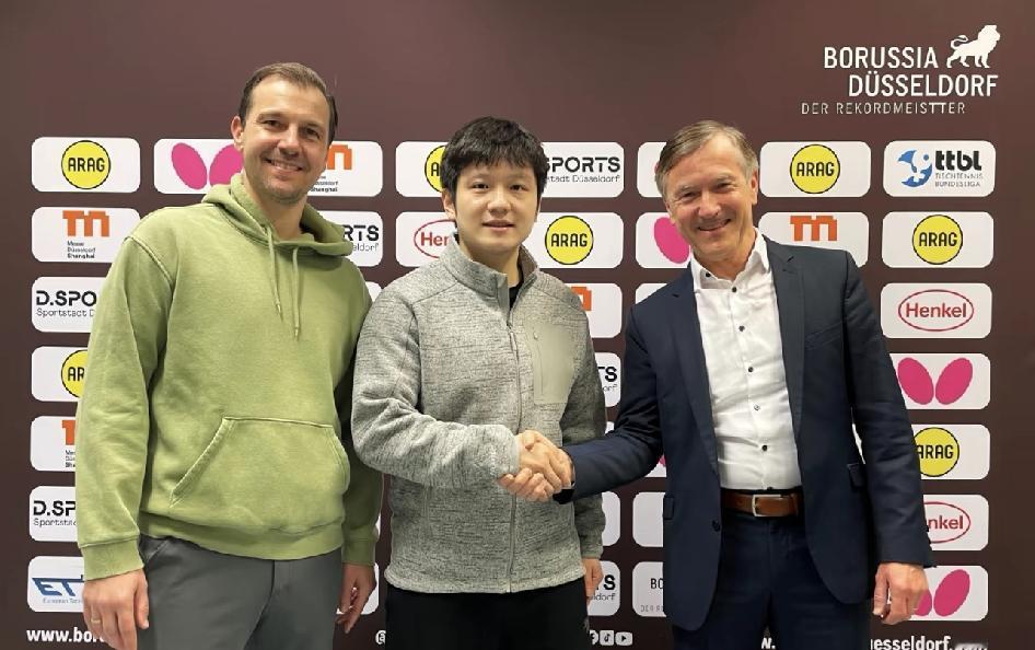 超级巨星樊振东签约杜塞尔多夫！在传奇球星蒂姆・波尔退役一年后，2024年奥