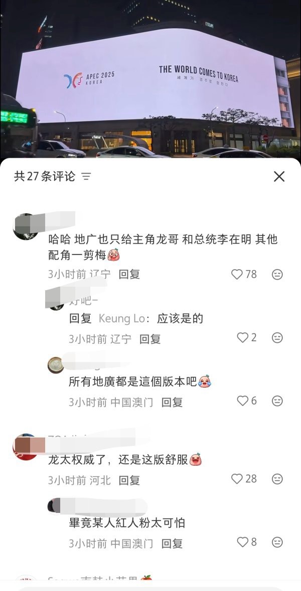 如何评价权志龙fansnh张元英？​​​
