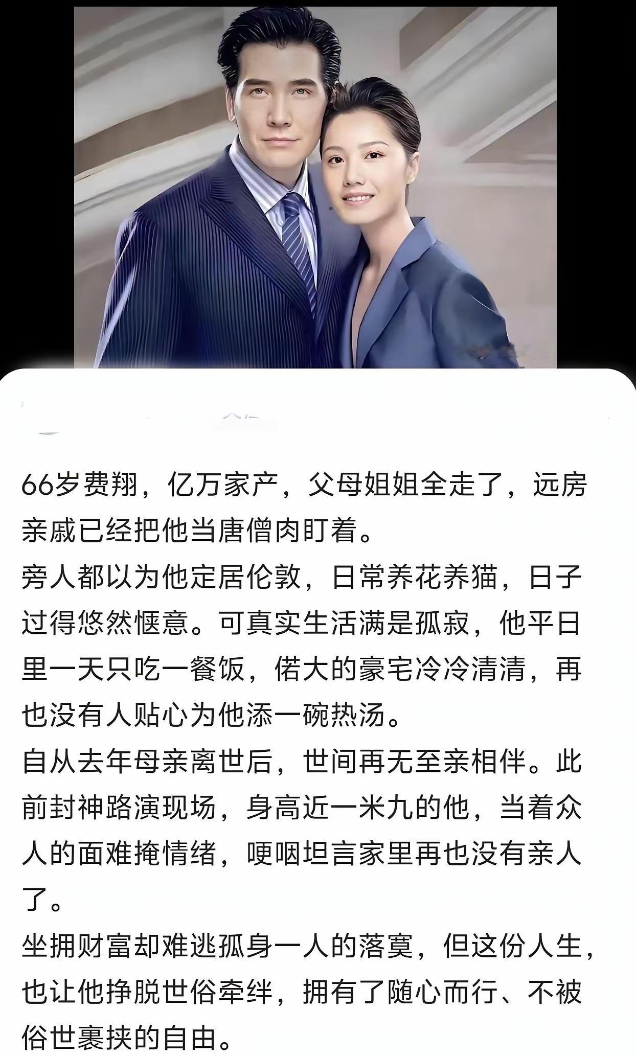 唉！……人生最难过的是钱在银行里人没了有钱一定要生孩子还要多多益善这样