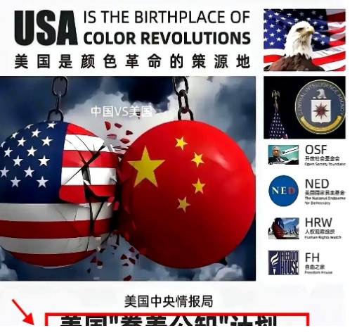 美国不卖咱中国芯片，公知跳出来说美国有这权利。可咱中国要是不卖美国稀土，公知又