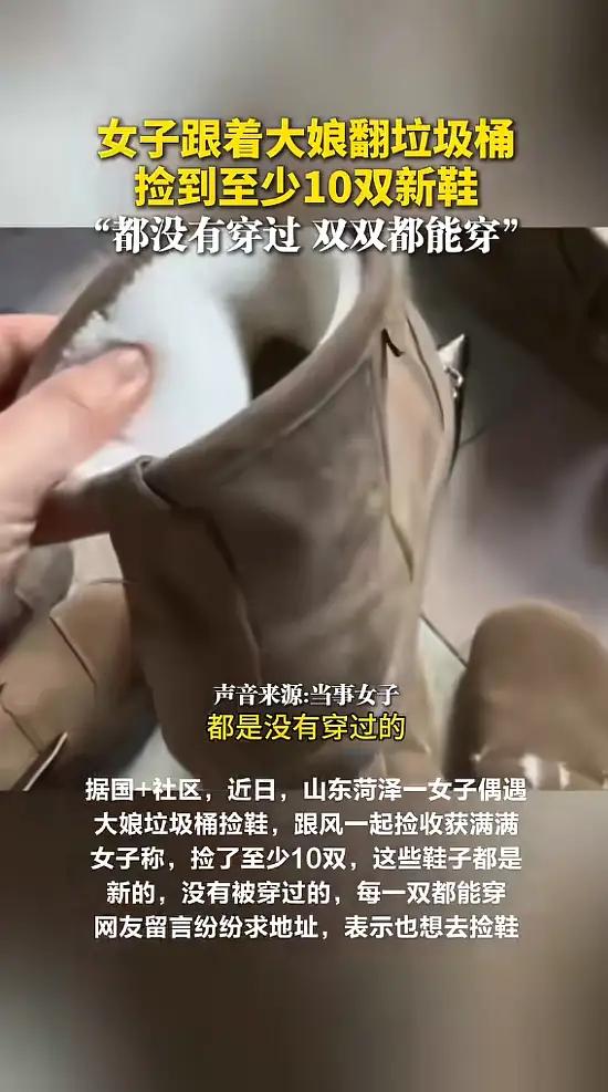 垃圾桶里捡到宝！“简直赚翻了！”这句发自内心的感叹，并非出自某位彩票中奖者之