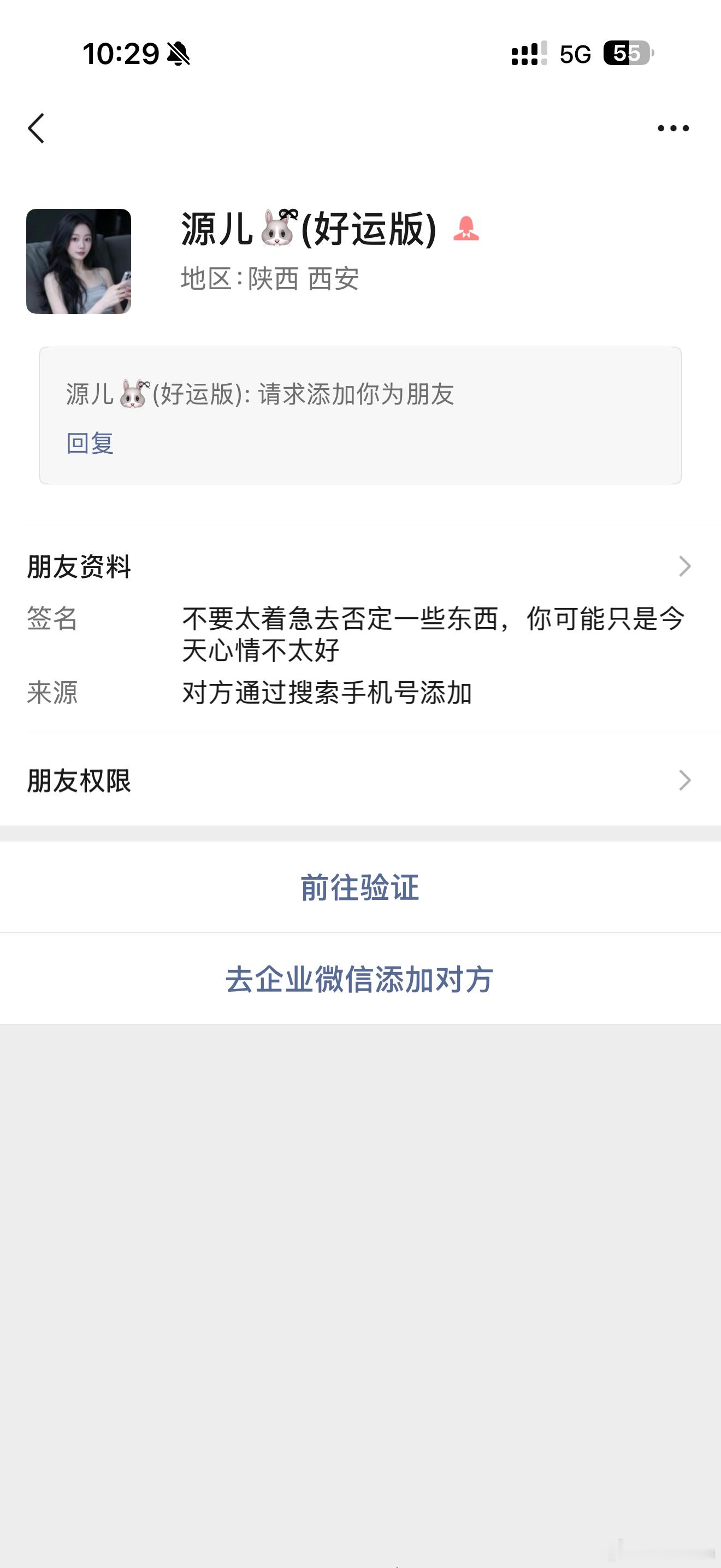你们说这种一般都是找我做什么的？续车保险？卖房？商K？​​​