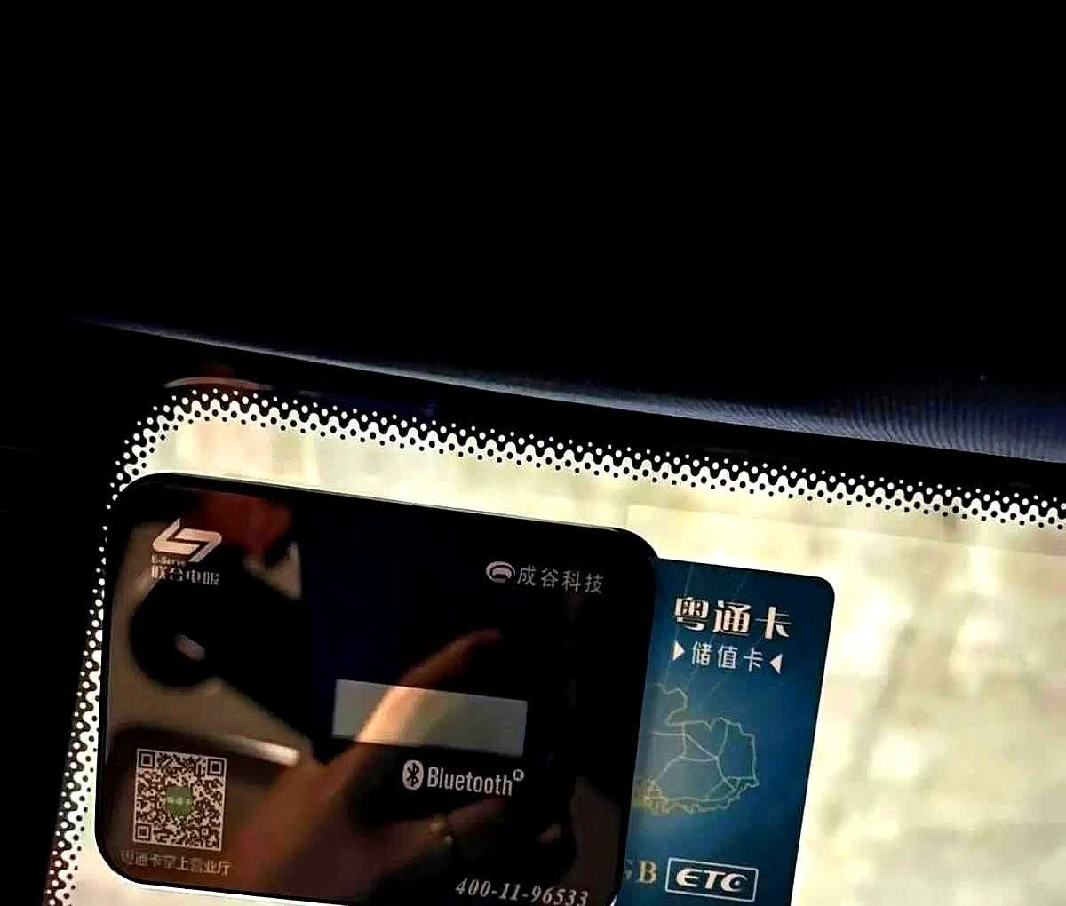 老公堂妹问我们借车开回老家，我答应了，借车前我把车上ETC卡拔了下来，让她自己出
