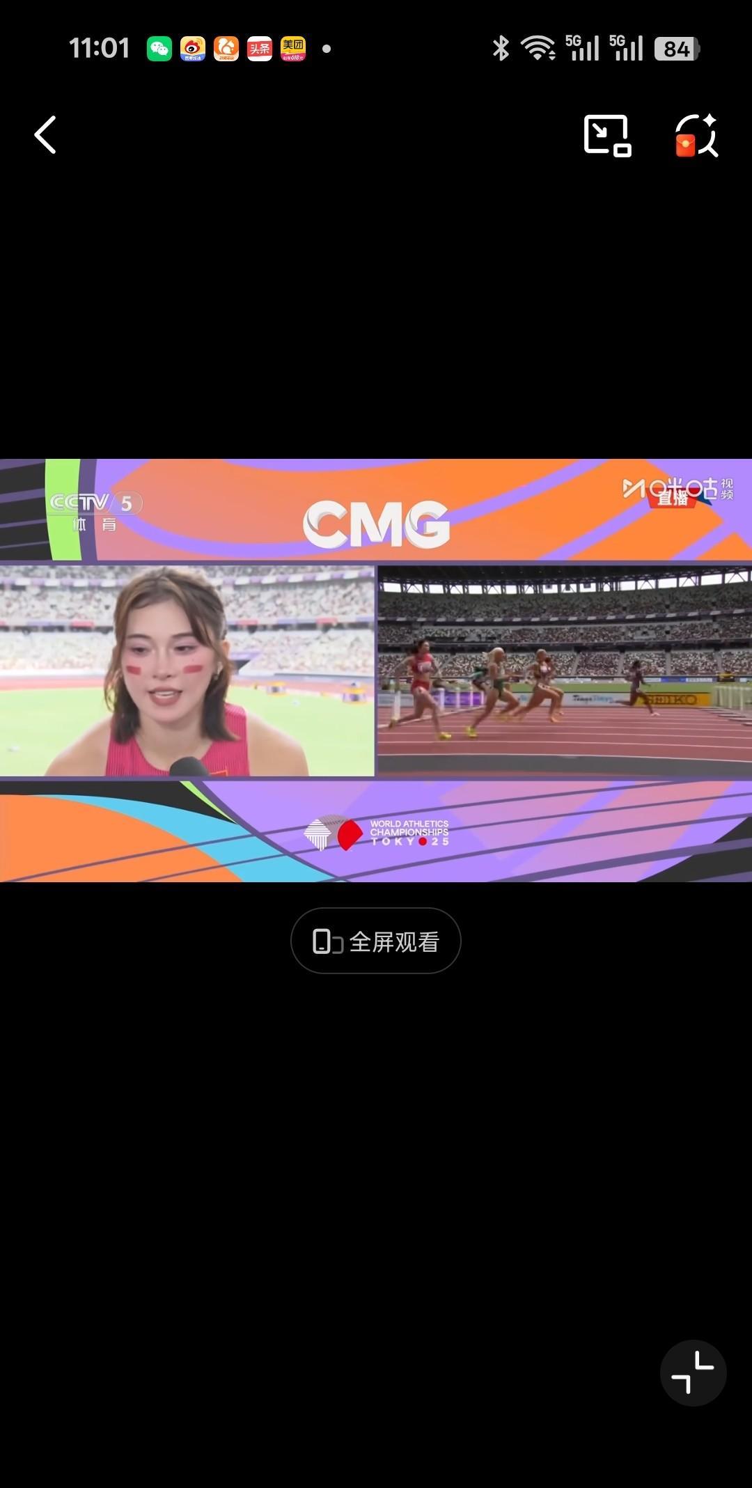#吴艳妮世锦赛小组第五#吴艳妮的世锦赛首秀结束了。她跑出了13.12秒，名列小组