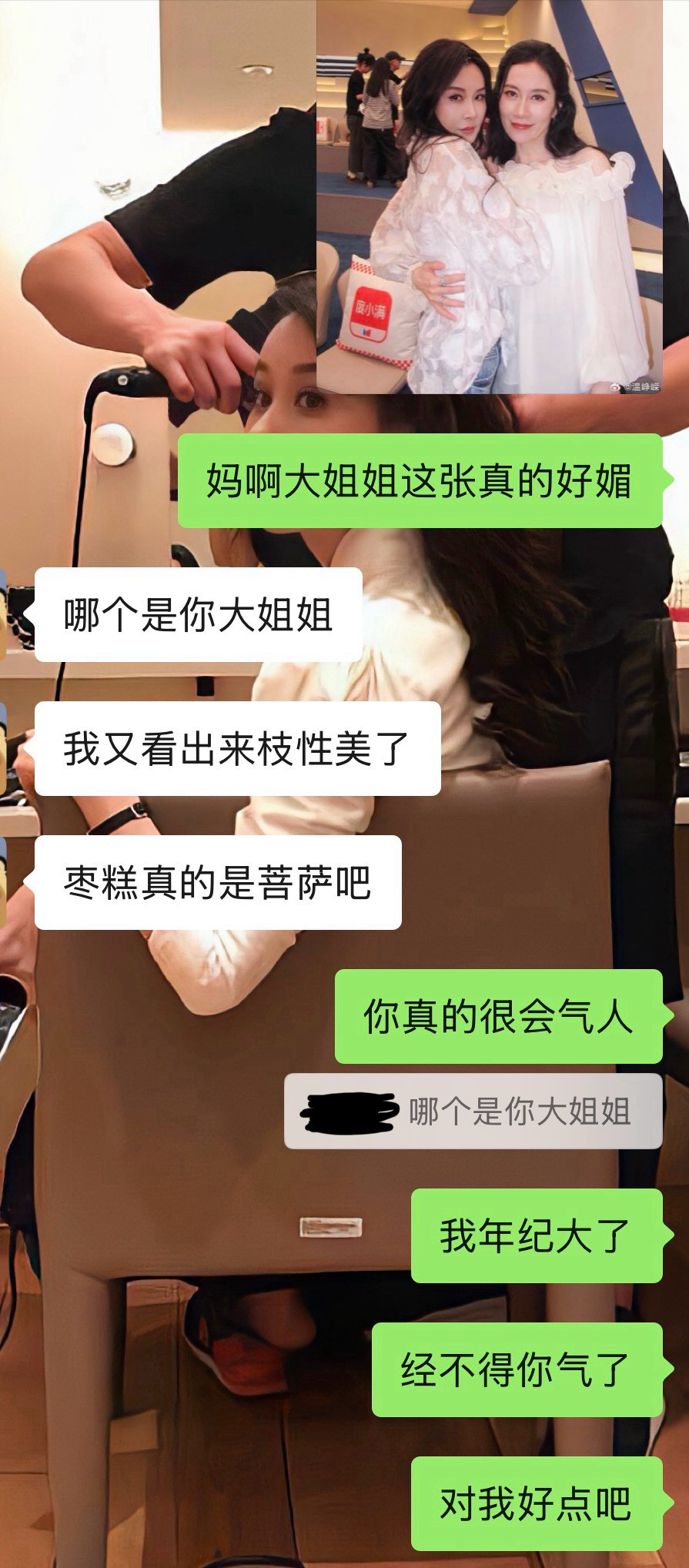 不挂不行了这么多年了还是一张嘴就在讨打