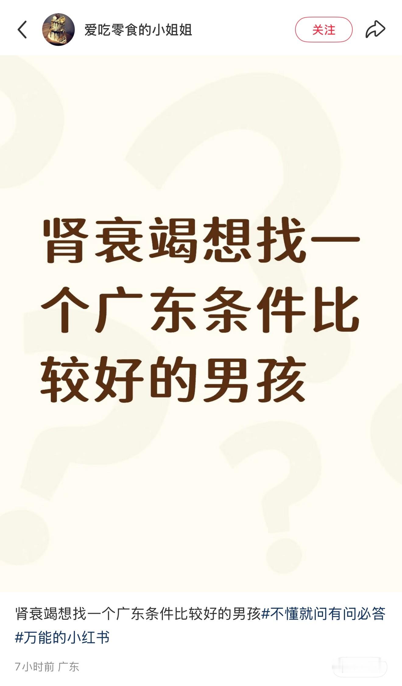 什么样的条件算比较好​​​