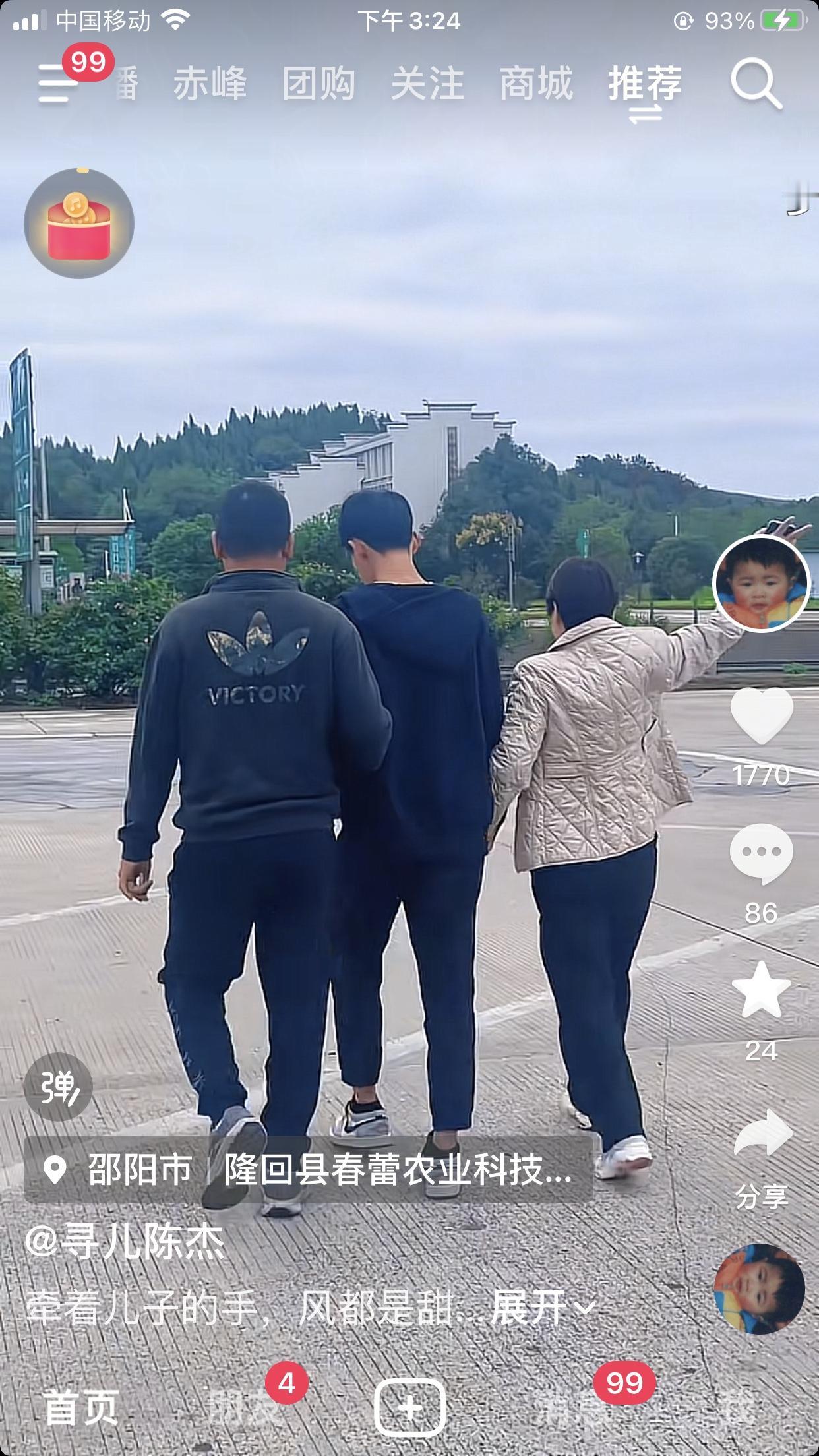 天还没亮，奶奶熬了一锅稀粥一家人就从广东出发，方向1600公里的四川。在湖南