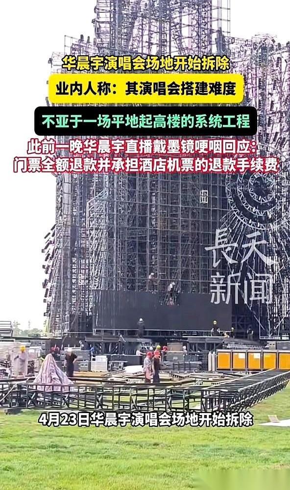 他去抚仙湖，根本不是去唱歌的。他是揣着4成股份去的，是老板。人家压根不是租几天