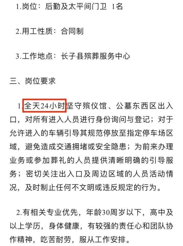 事业单位人事的水平这么低吗，还是领导拍脑袋定的招聘标准？按这标准招到的不是精神病