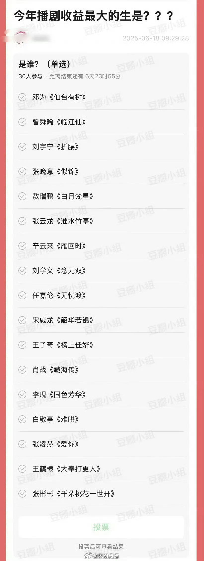 今年播剧收益最大的生1，李现国色芳华扭转古装造型不佳印象，热度口碑齐飞2，任