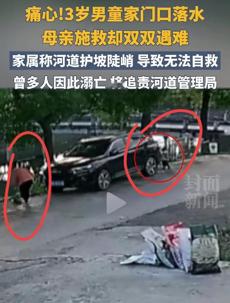 湖北3岁男童与妈妈家门口溺亡，同村网友透露，小孩子在门口玩滑板车，不小心滑到河里