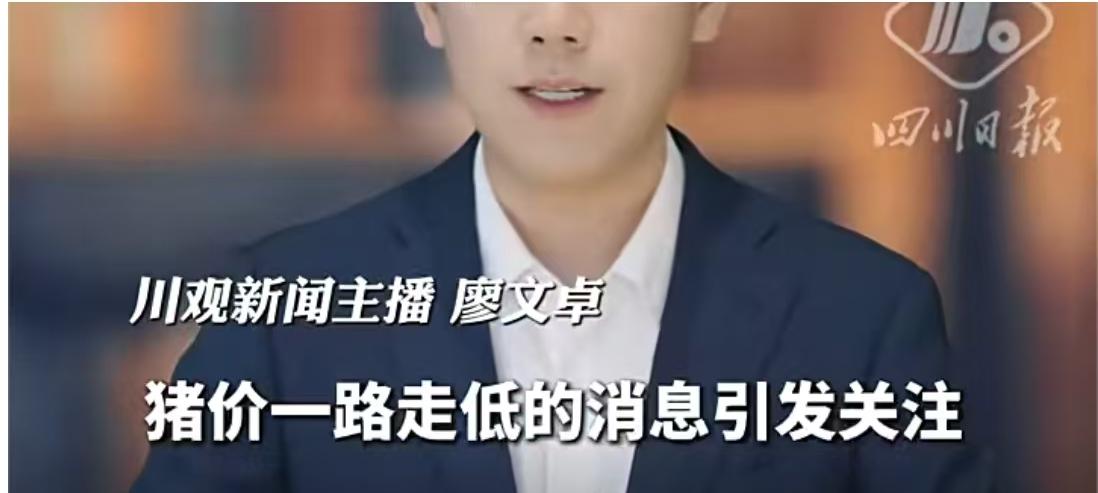 9.71元/公斤，这个数字看得人心惊肉跳。把单位换算成咱们老百姓熟悉的“斤”，
