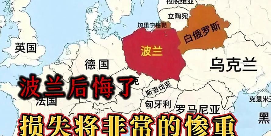 短视背后的误判在法德两国及欧洲其他部分国家因波兰临时关闭了俄波边境，导致欧洲供
