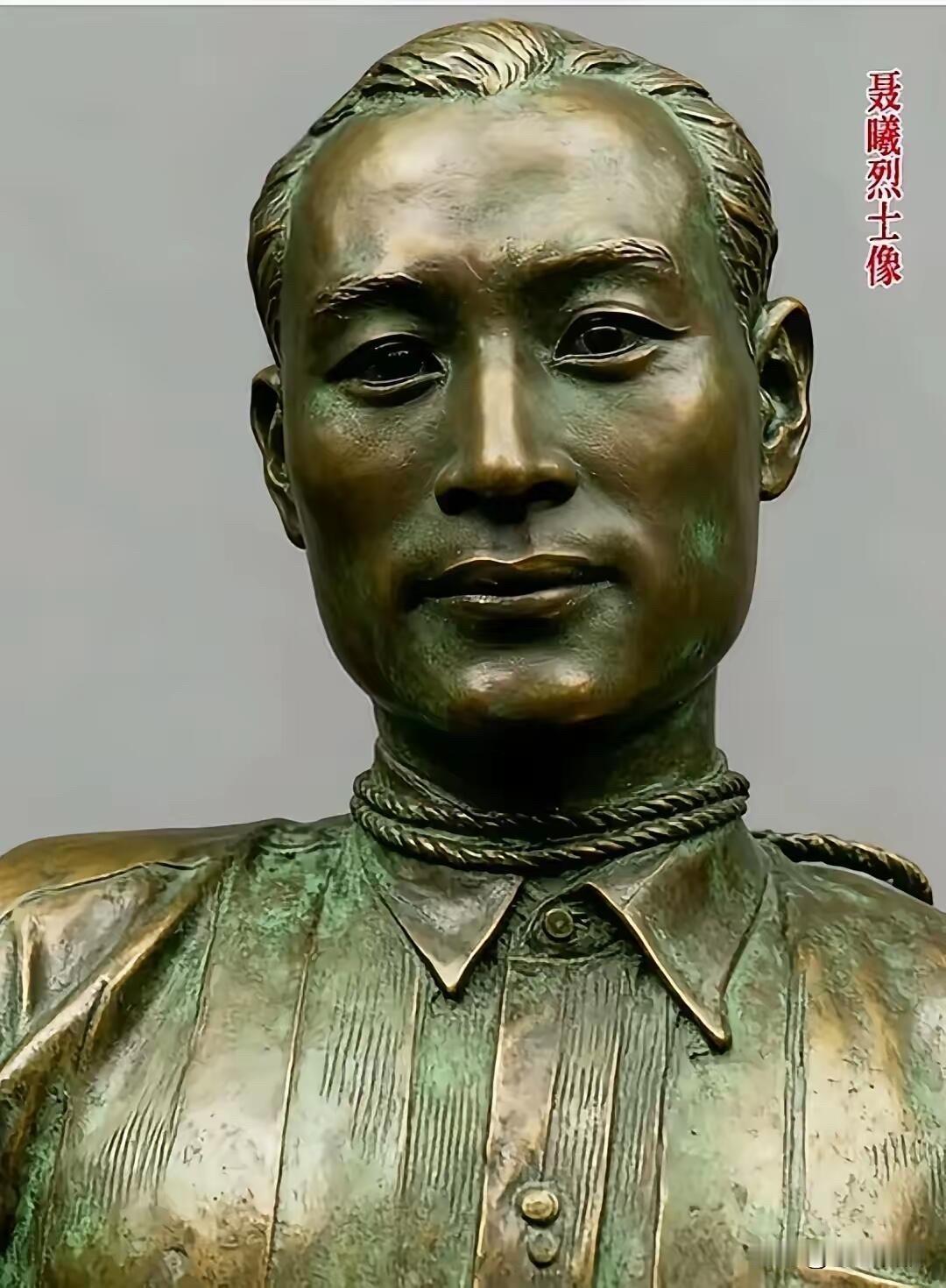 这是一则令人宽慰的消息。据知情人透露，聂曦烈士并非没有后代，而