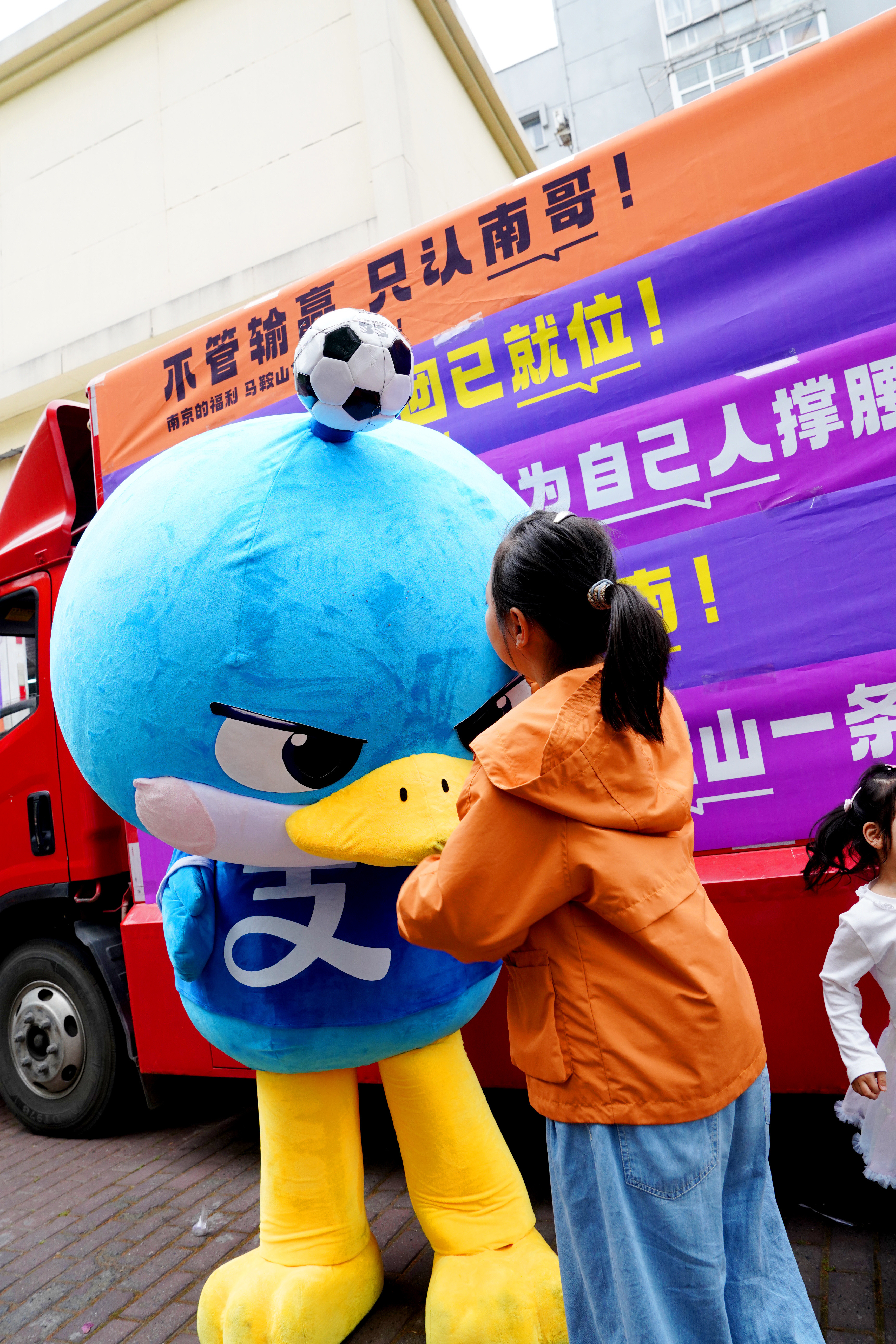 支付宝把马鞍山变成南京应援主场支付宝也太会玩地域梗了！直接给马鞍山安排南京同款福