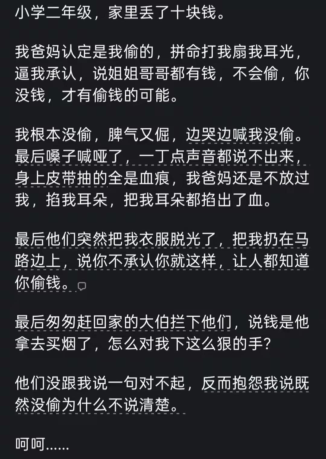 应该记一辈子。这不仅仅是屈辱。