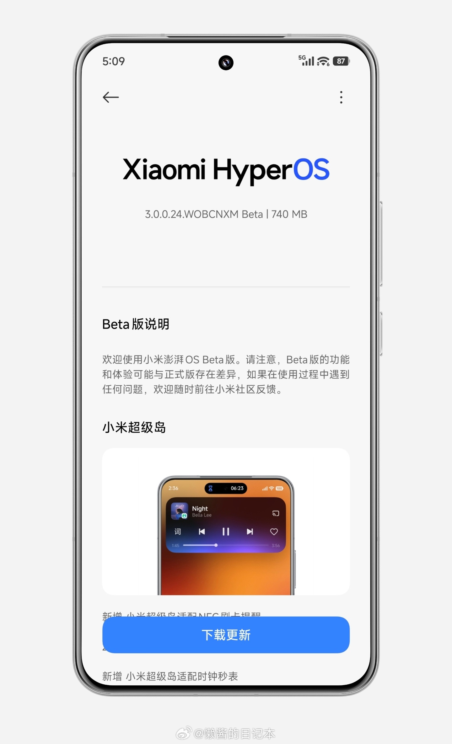 小米澎湃OS3机型推送Beta修复版，其中包括：Xiaomi15，OS3.0