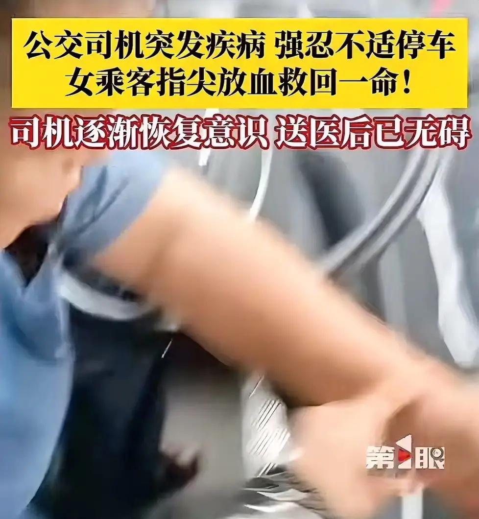 广西桂平，2026年4月24日上午，一辆103路公交车正行驶在市区主干道上，车上