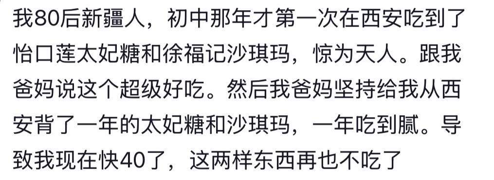 《父母走量式的爱》此刻具像化了！！​​​