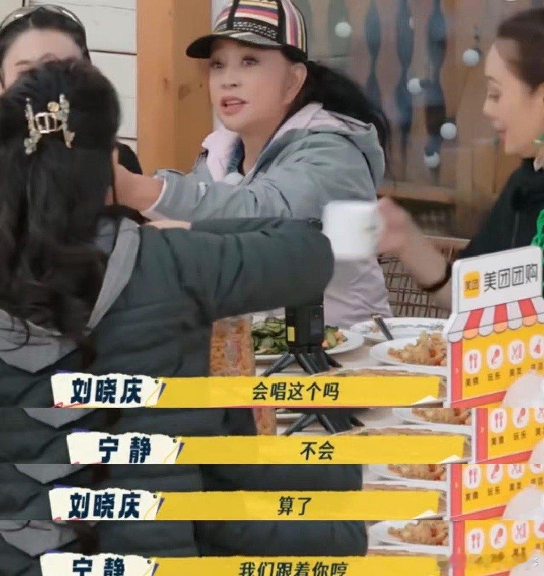 宁静没有人管晓庆姐了吗一路繁花2的姐妹情yyds！宁静一句牵挂、数次照顾，把