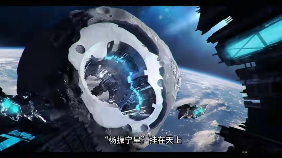 天上有颗杨振宁星，谨此缅怀2025年10月18日，享誉世界的物理学家、诺贝尔物
