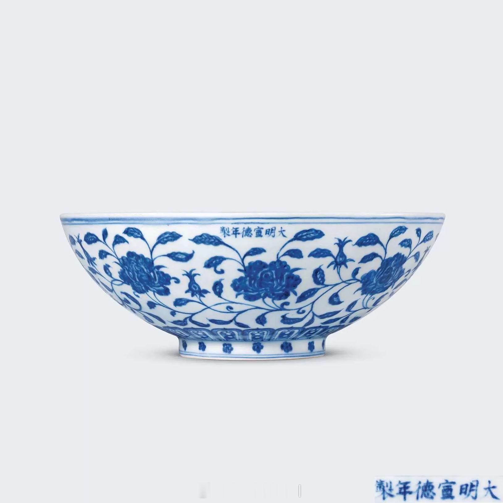 悦色集|明宣德青花缠枝牡丹纹骰子碗拍品胎体厚重坚致， 侈口弧腹，形制硕大，