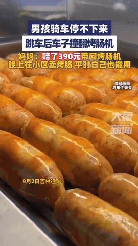 有这样的妈妈，不成才都难！9月2日，吉林通化一男孩吃完饭后骑着自行车去学校，突