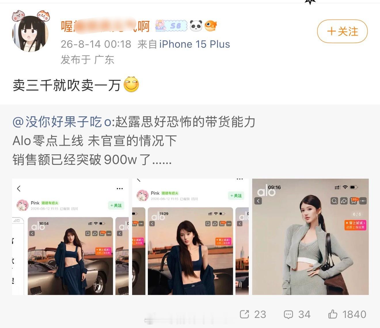 怎么又来个🍋吉啊？褶牛给你们养的这么差啊