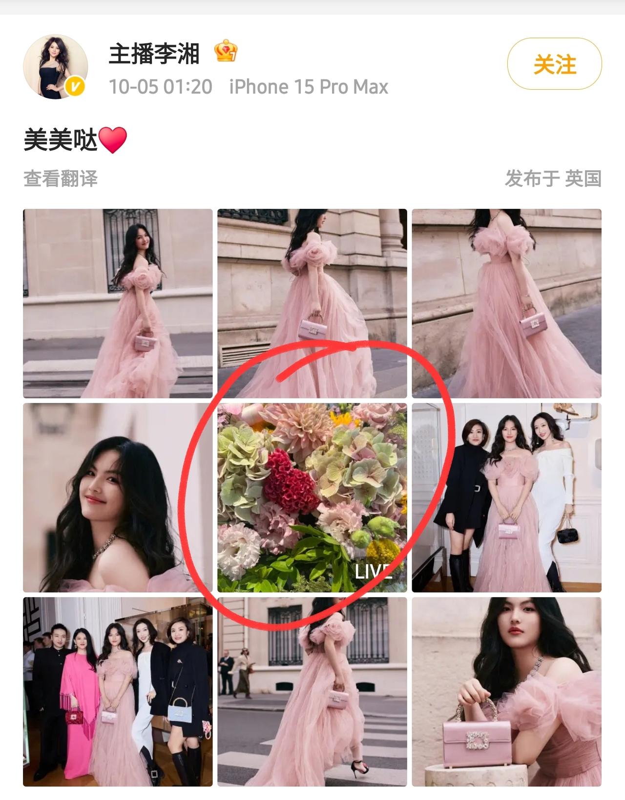 真替李湘尴尬！李湘在自己账号上分享了几张“美图”，说自己女儿王诗龄是“美美哒”