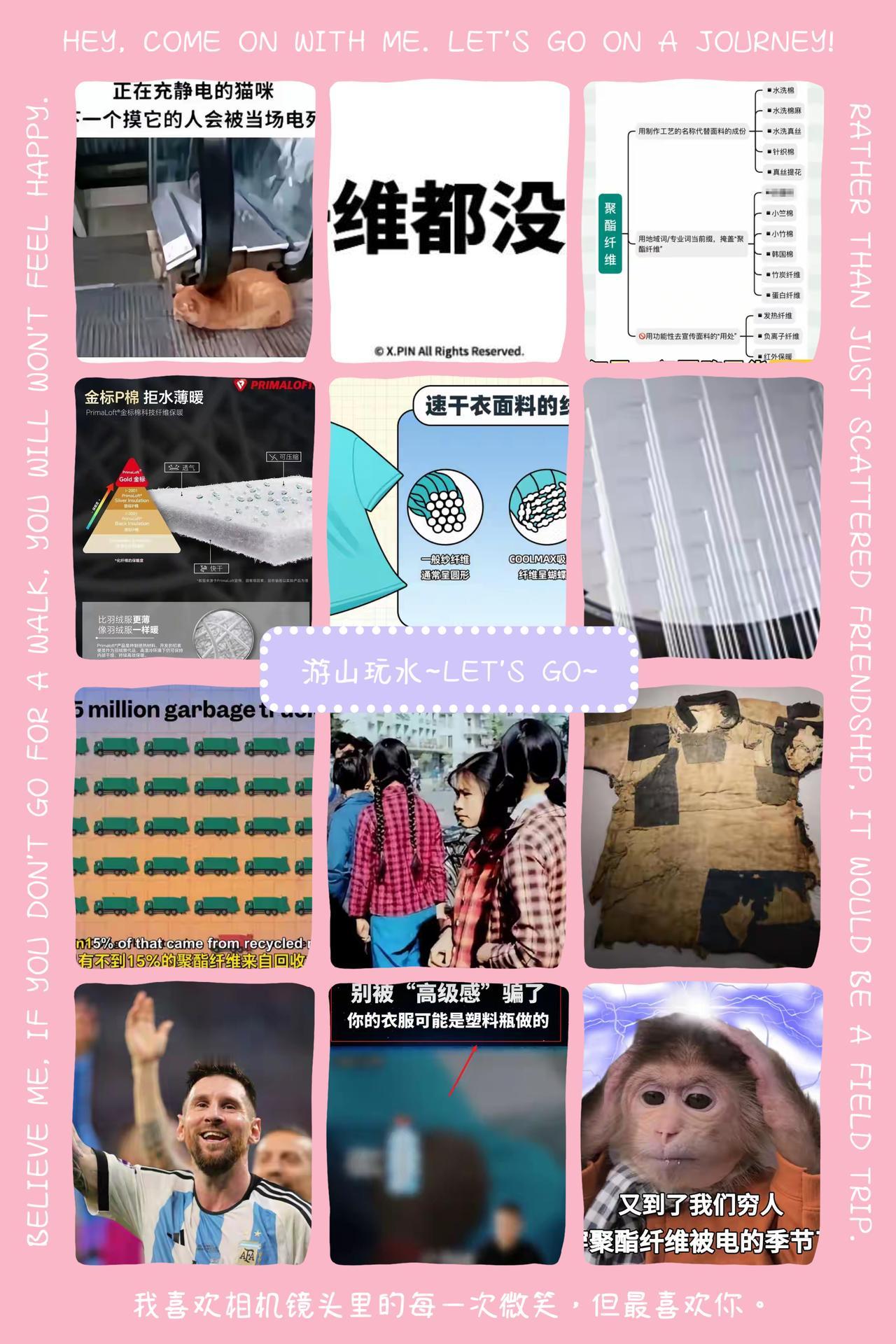 聚酯纤维塌房？被骂“穷人面料”的它，其实是被商家坑惨了！现在买衣服看到“聚