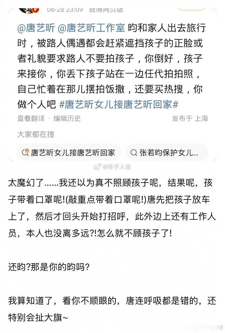 男明星粉丝。。。